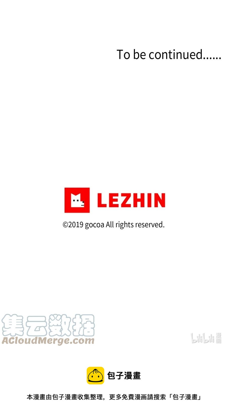 34 拉勾约定-第34话