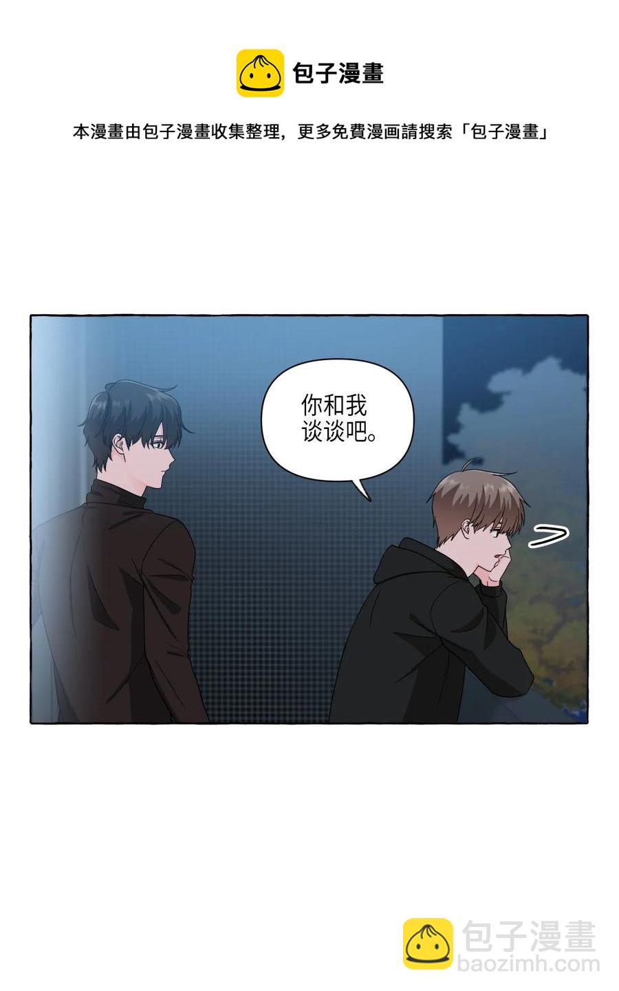 34 拉勾约定-第34话