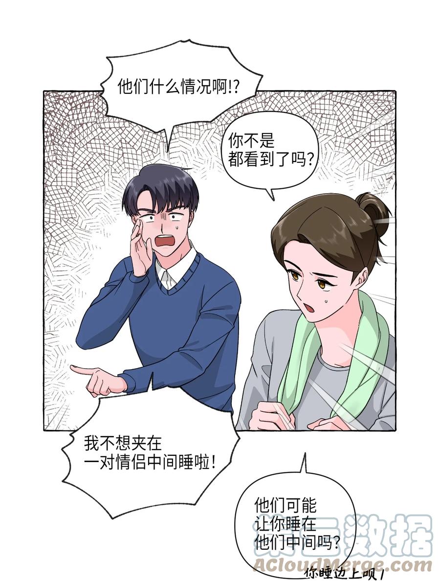 34 拉勾约定-第34话