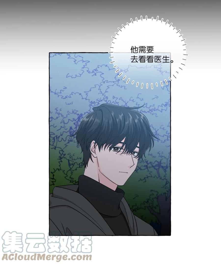 36 脖颈上的数字-第36话