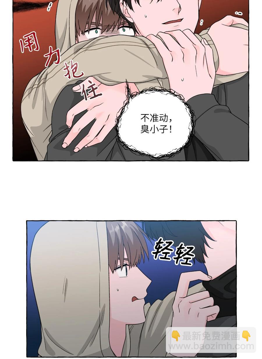 36 脖颈上的数字-第36话