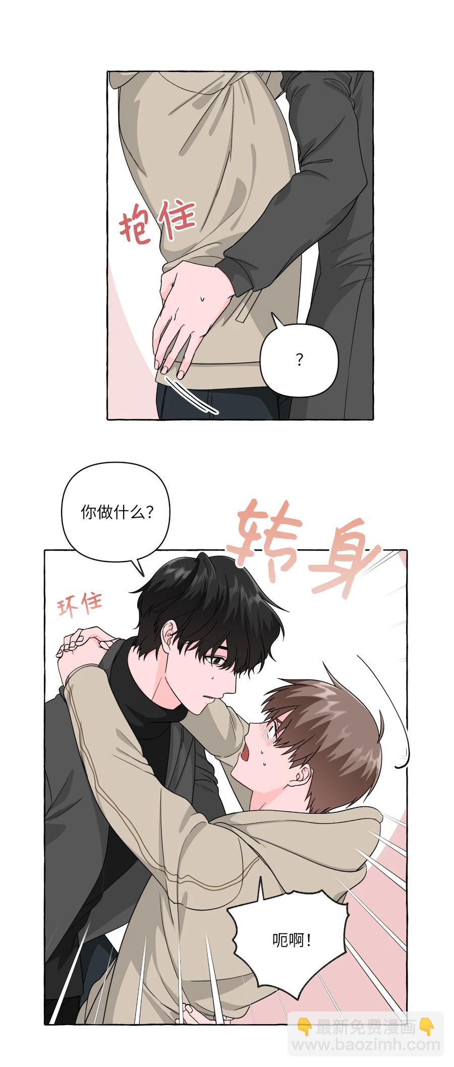 36 脖颈上的数字-第36话