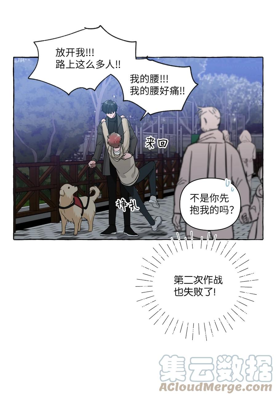 36 脖颈上的数字-第36话