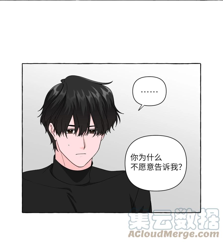 36 脖颈上的数字-第36话