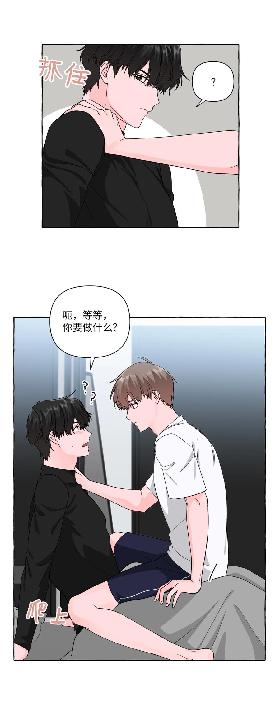 36 脖颈上的数字-第36话