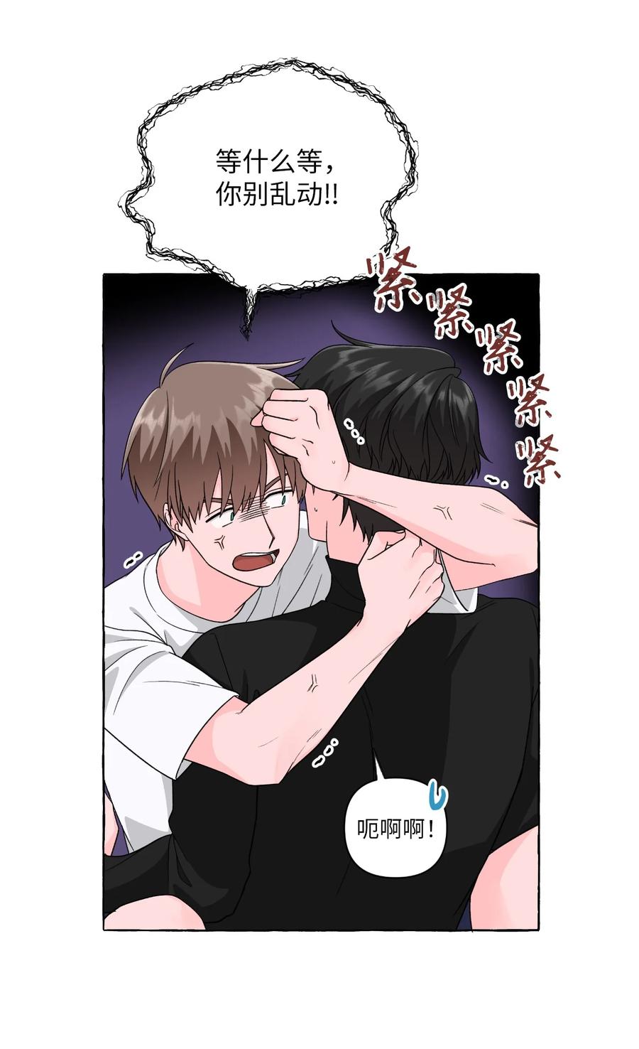 36 脖颈上的数字-第36话