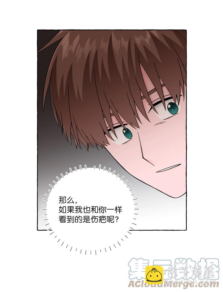 36 脖颈上的数字-第36话