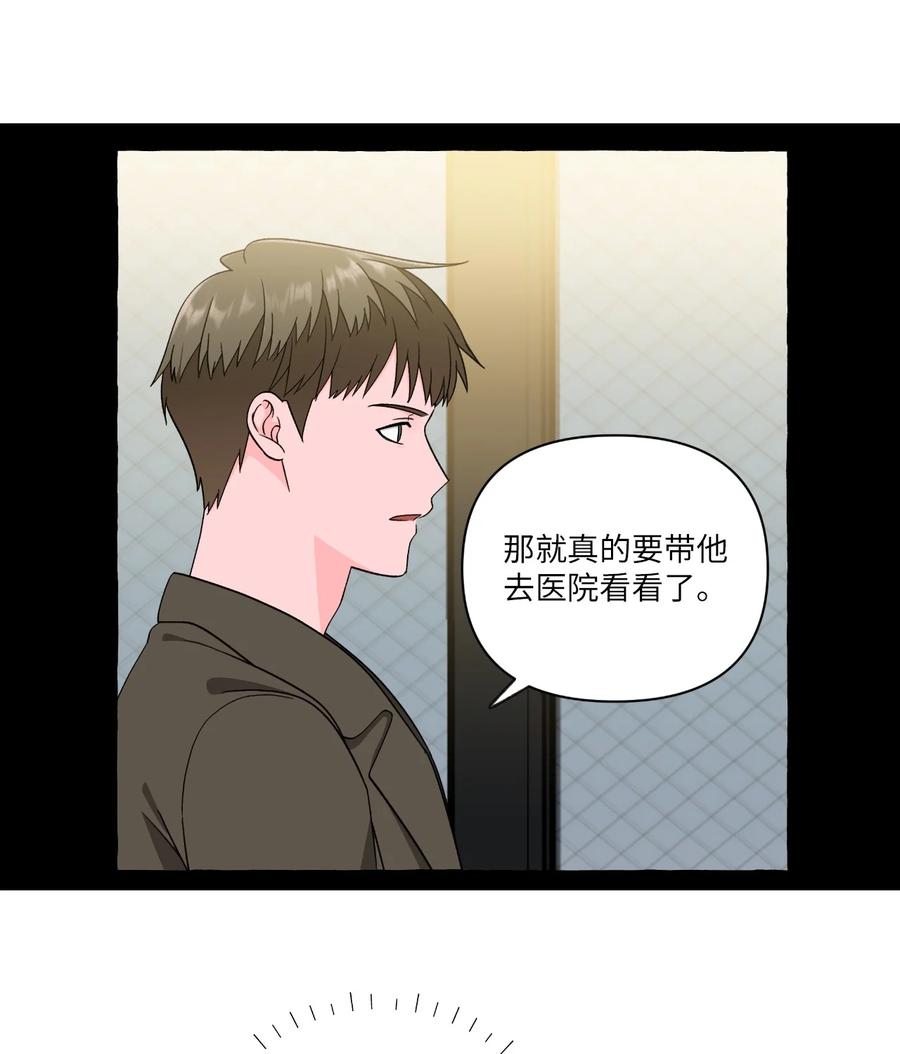 36 脖颈上的数字-第36话