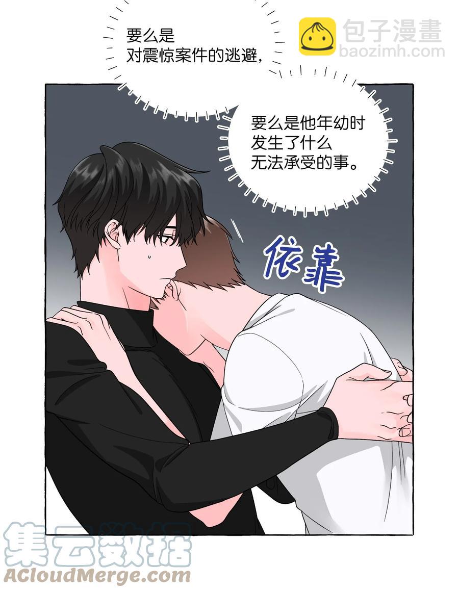 36 脖颈上的数字-第36话