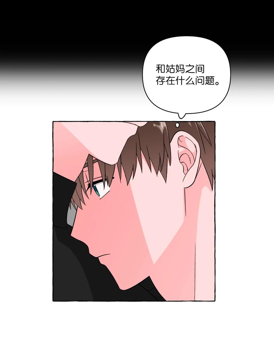 36 脖颈上的数字-第36话