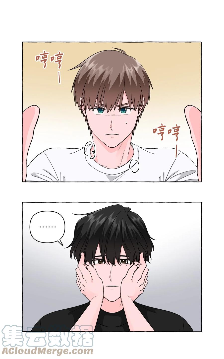 36 脖颈上的数字-第36话