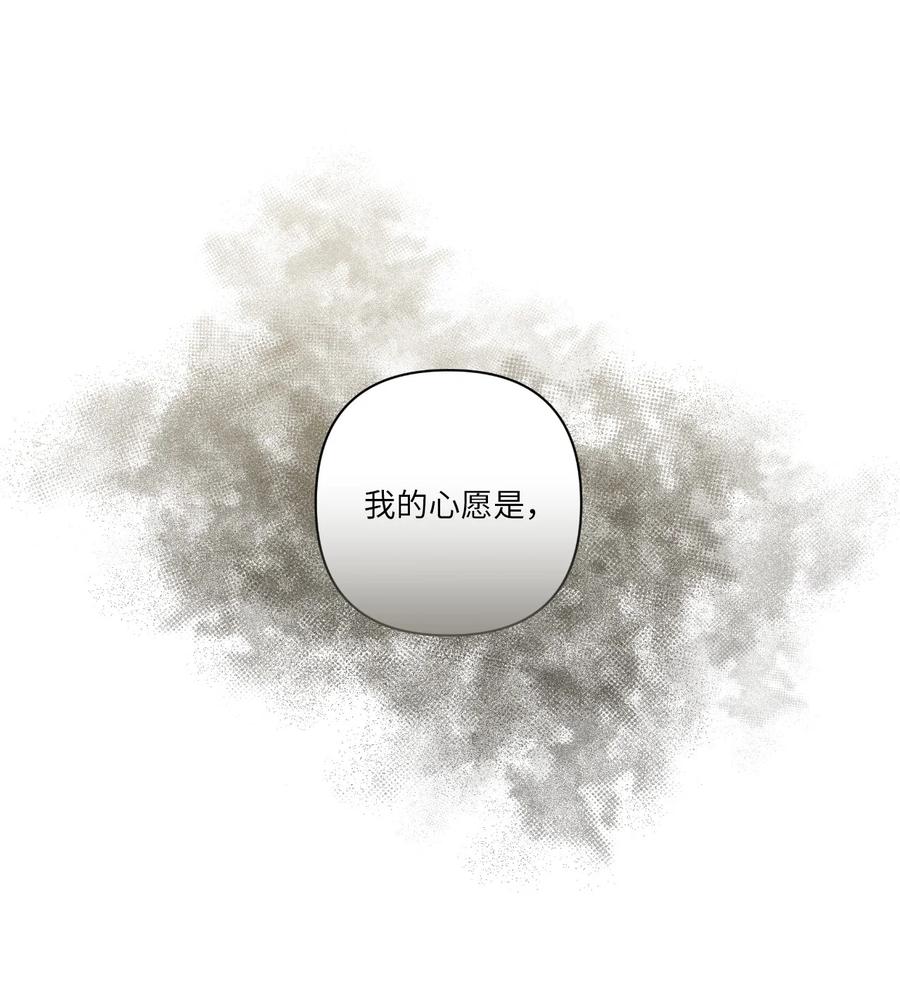 36 脖颈上的数字-第36话