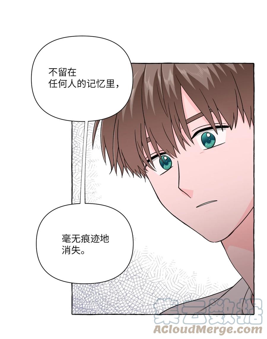 36 脖颈上的数字-第36话