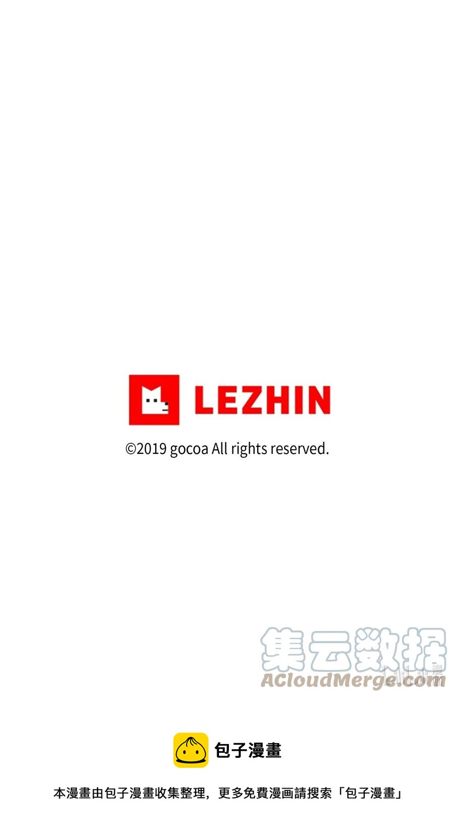 36 脖颈上的数字-第36话