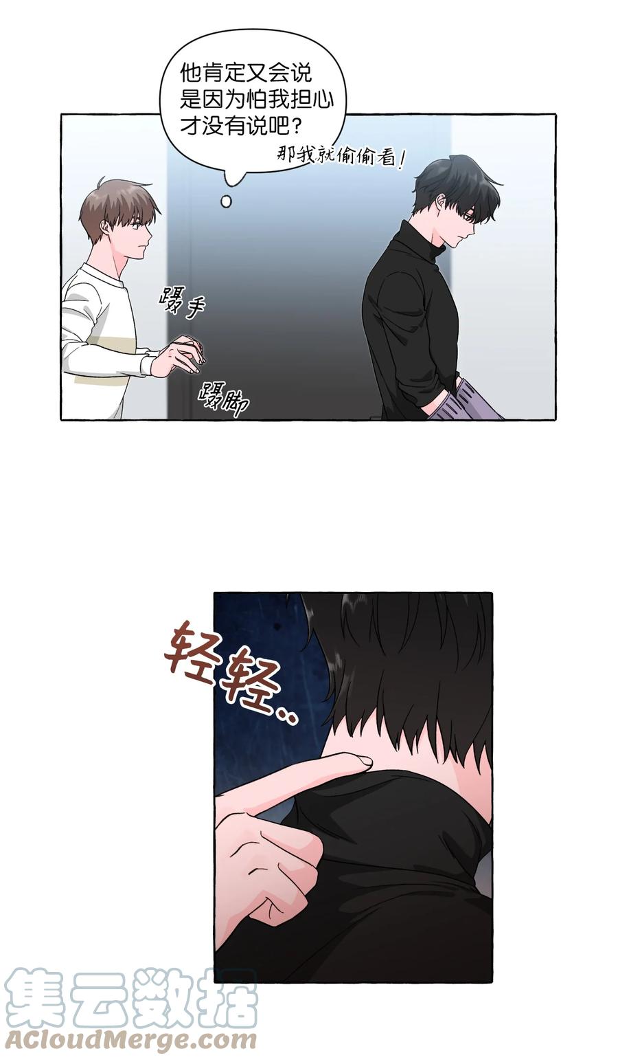 36 脖颈上的数字-第36话