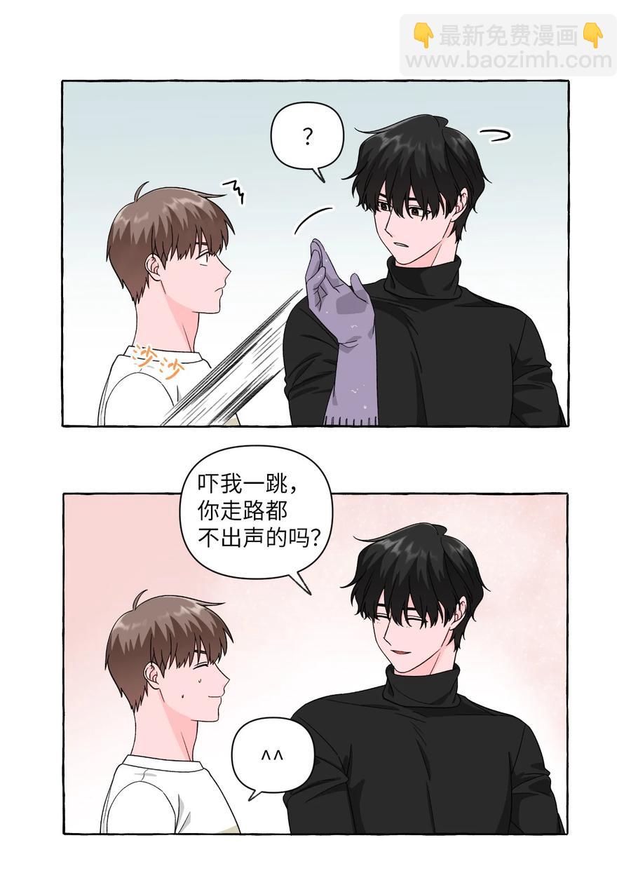 36 脖颈上的数字-第36话