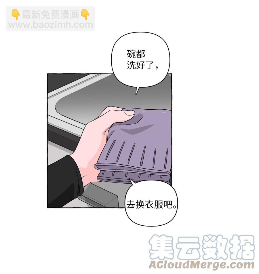 36 脖颈上的数字-第36话