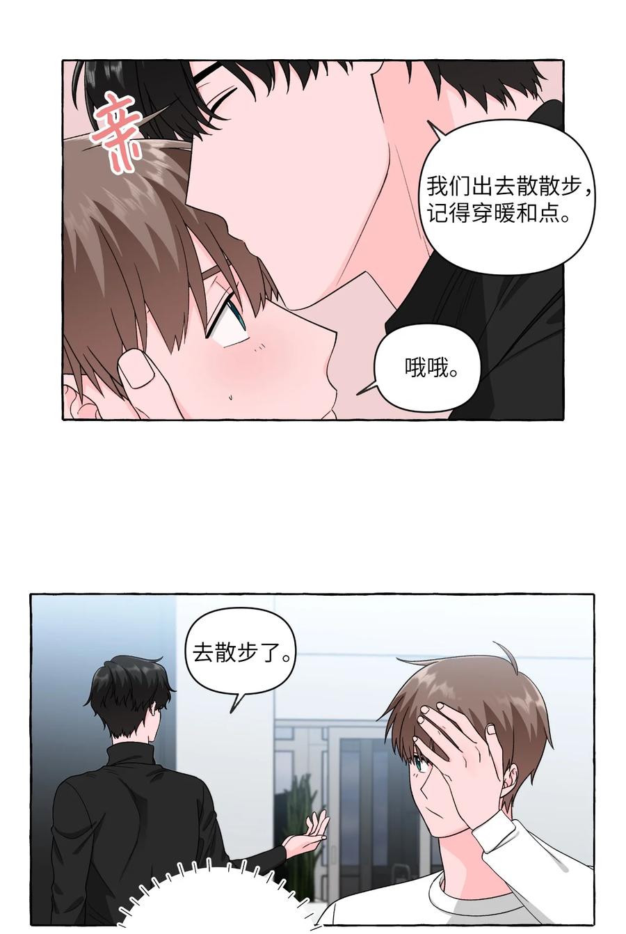 36 脖颈上的数字-第36话