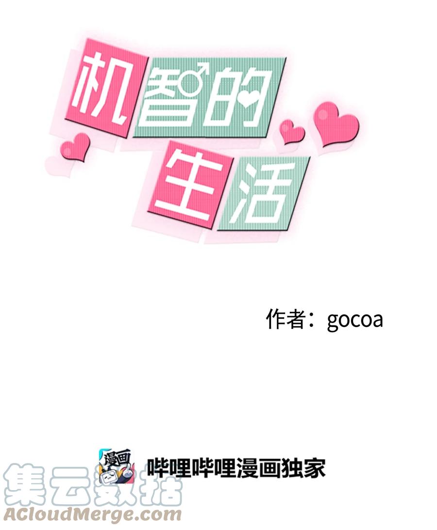 42 小允的计划-第42话