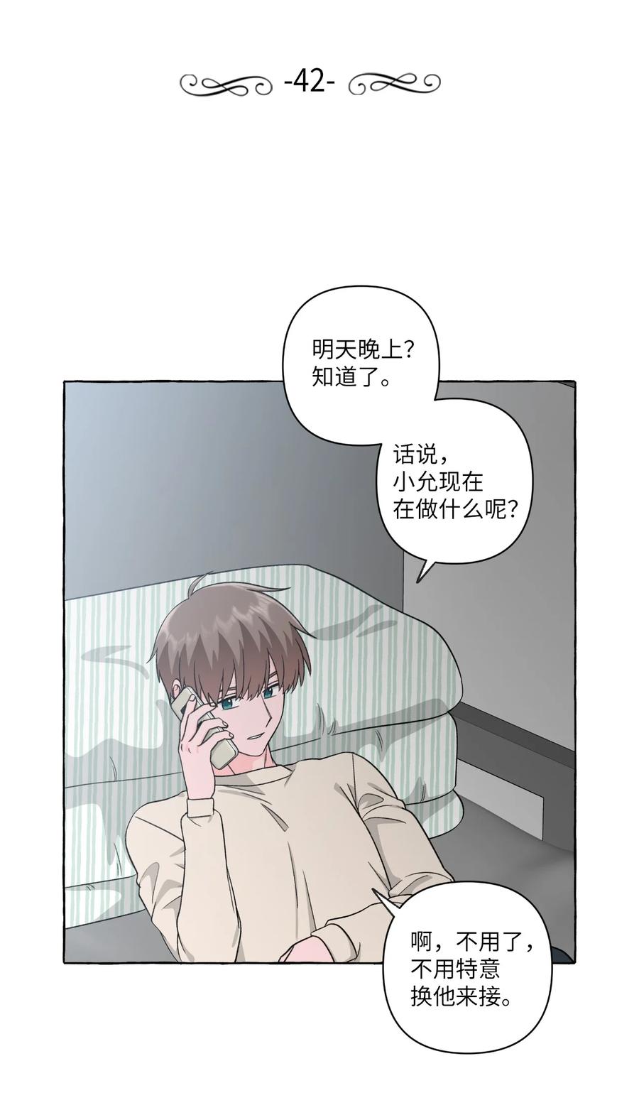 42 小允的计划-第42话