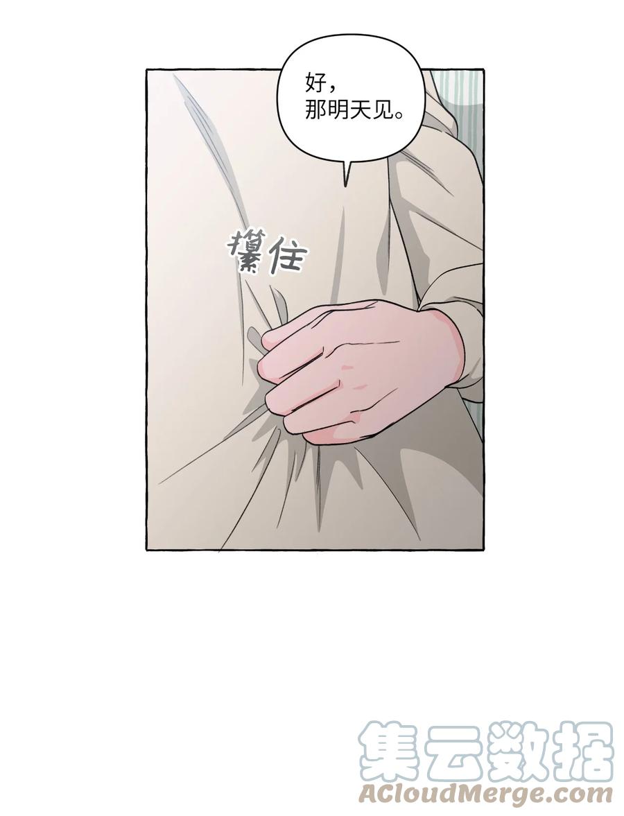 42 小允的计划-第42话