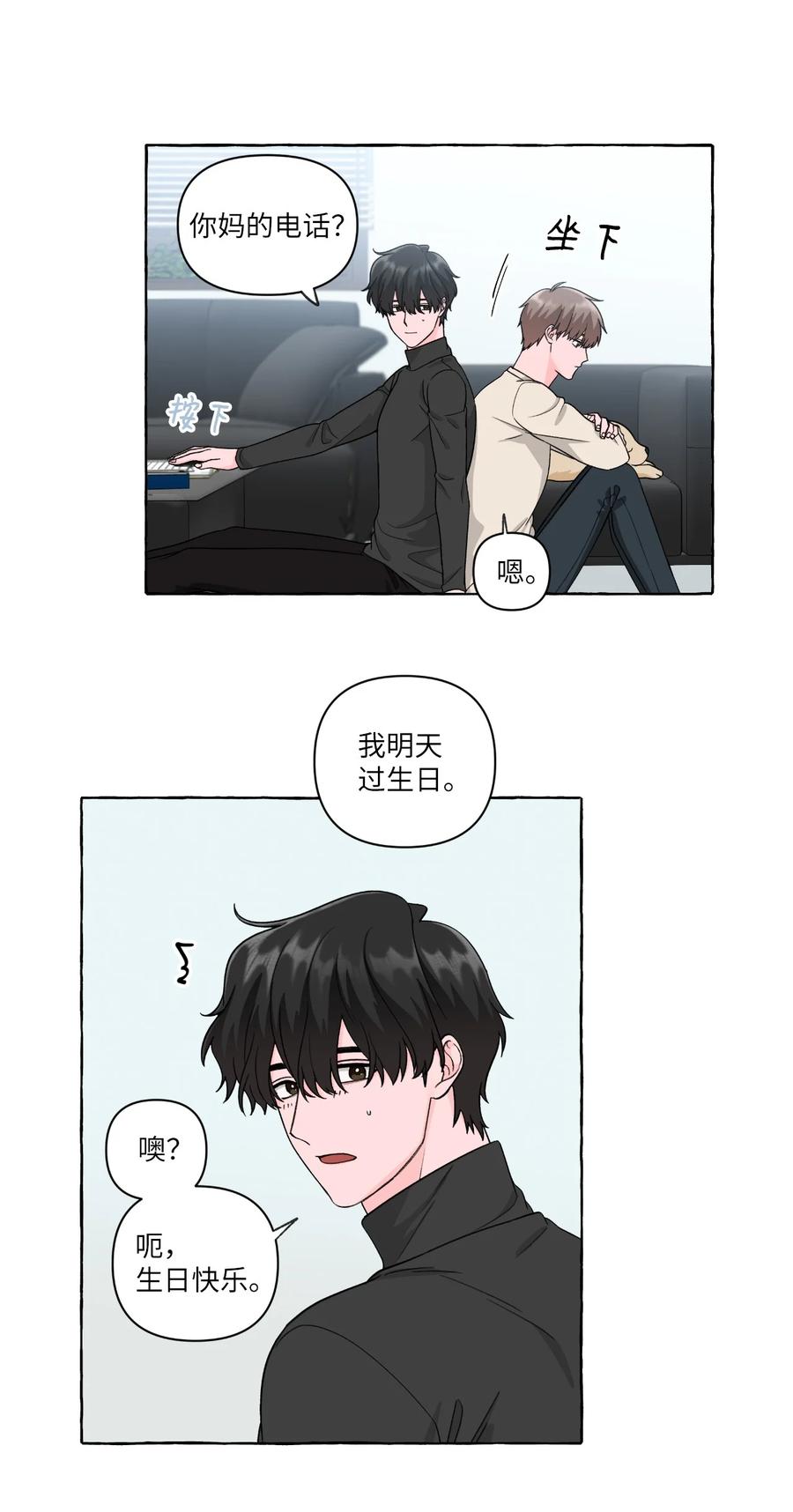 42 小允的计划-第42话