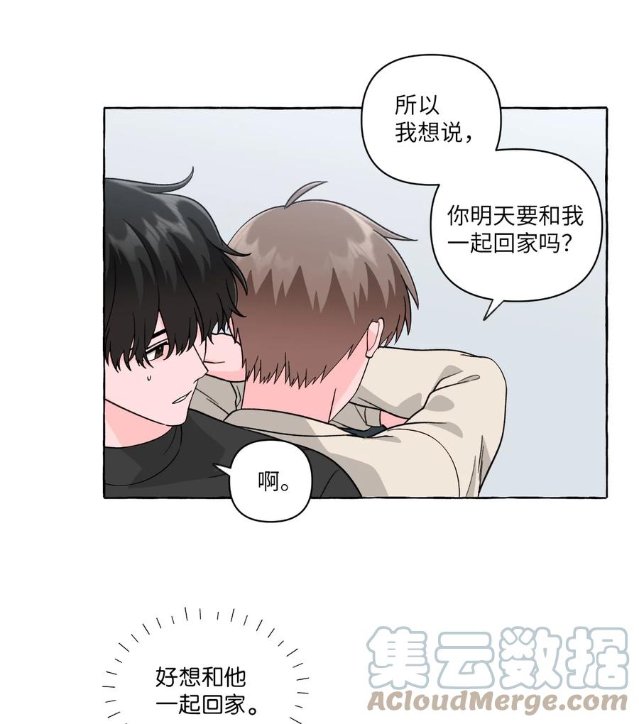 42 小允的计划-第42话