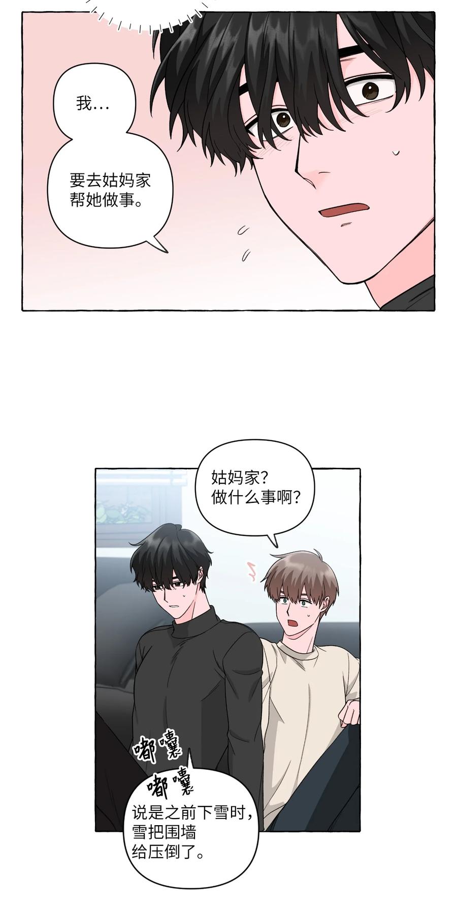 42 小允的计划-第42话