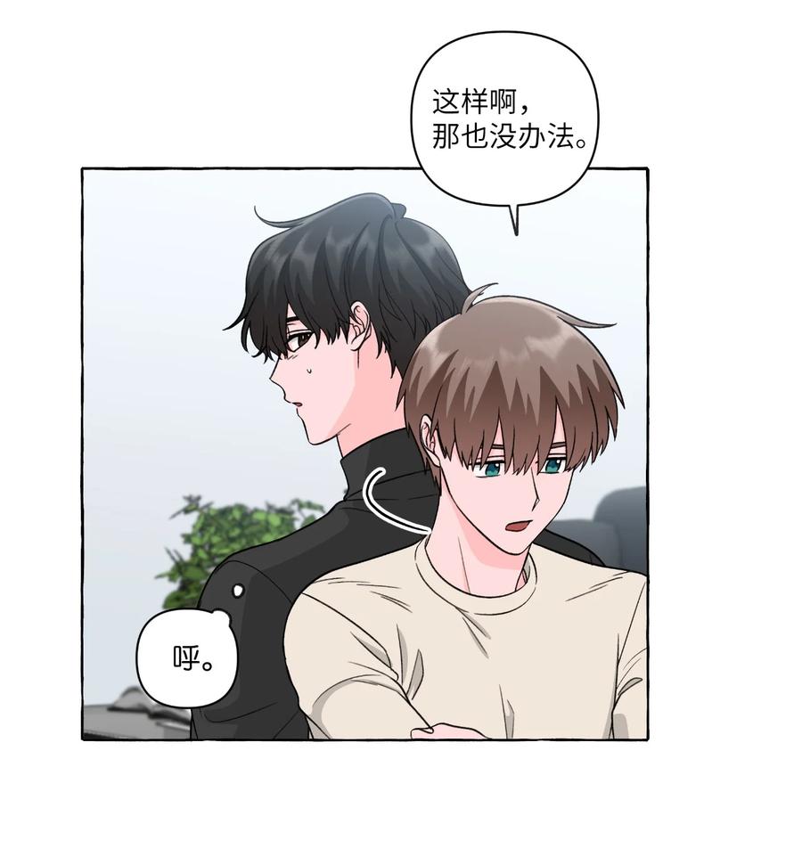 42 小允的计划-第42话