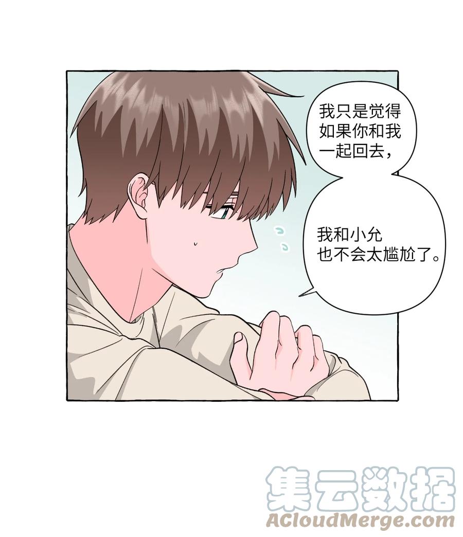 42 小允的计划-第42话