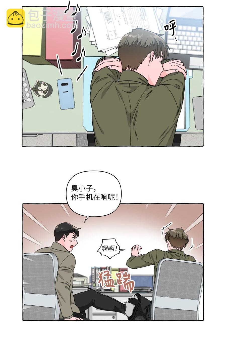 42 小允的计划-第42话