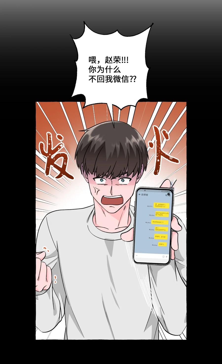 42 小允的计划-第42话