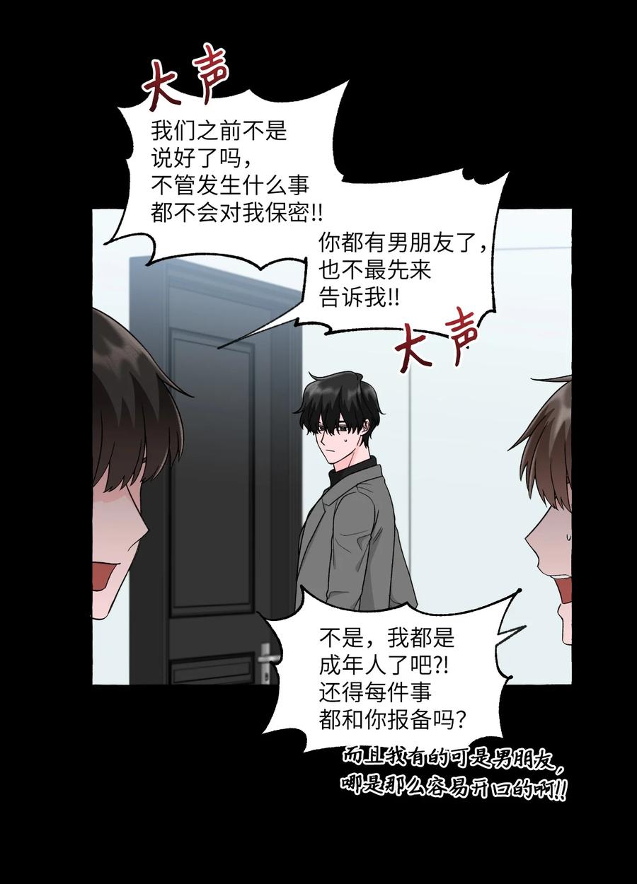 42 小允的计划-第42话