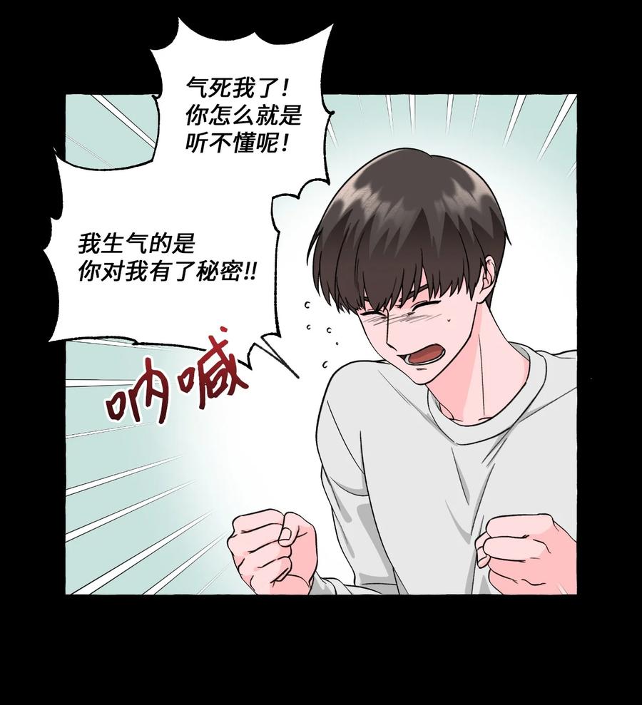 42 小允的计划-第42话