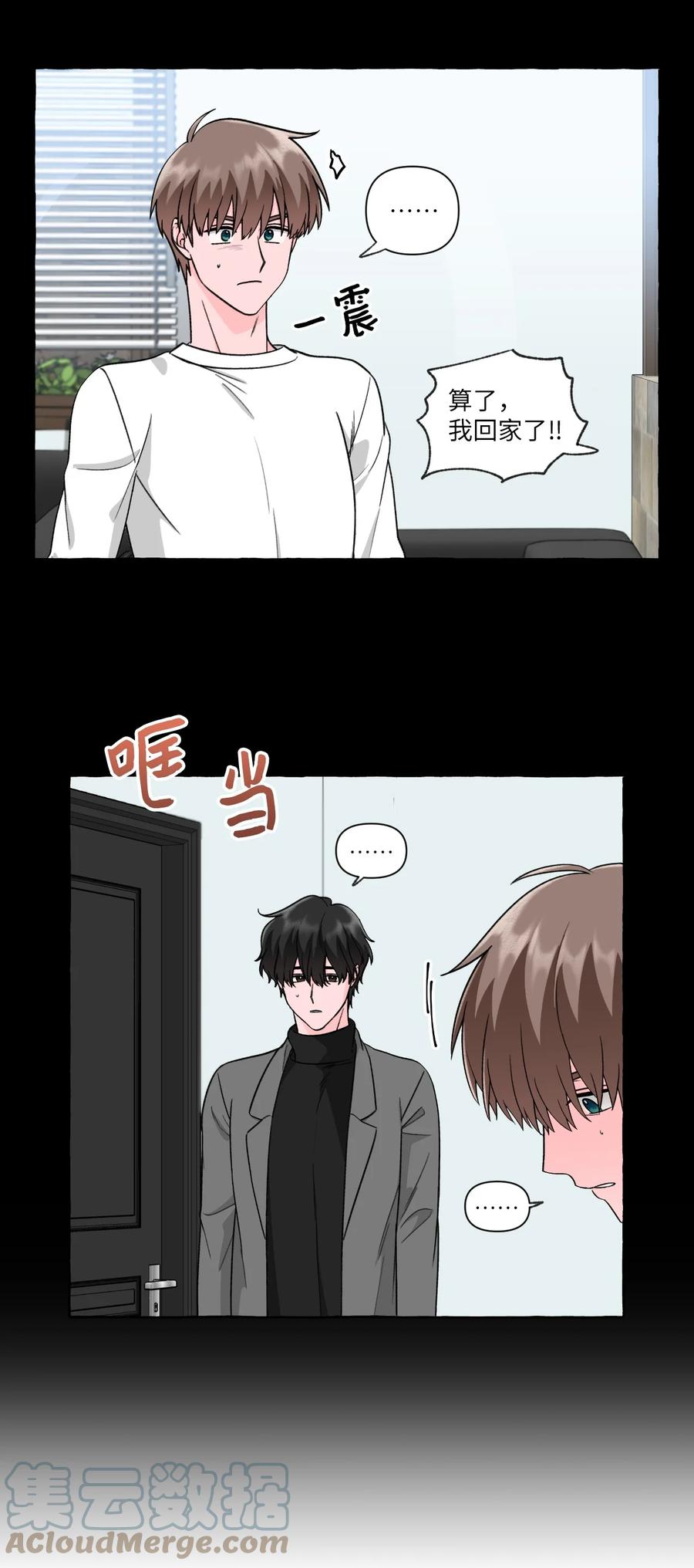 42 小允的计划-第42话