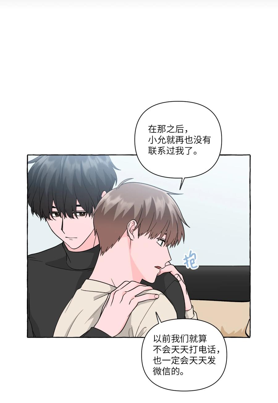 42 小允的计划-第42话