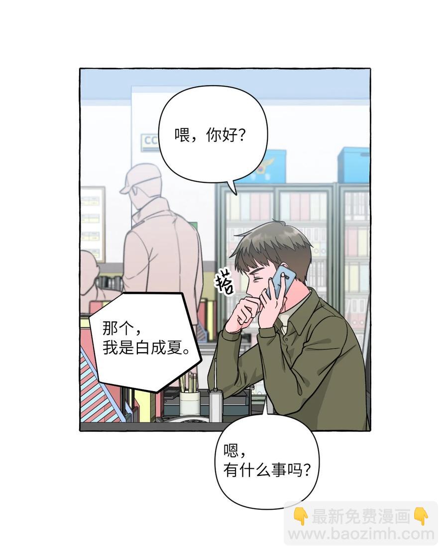 42 小允的计划-第42话