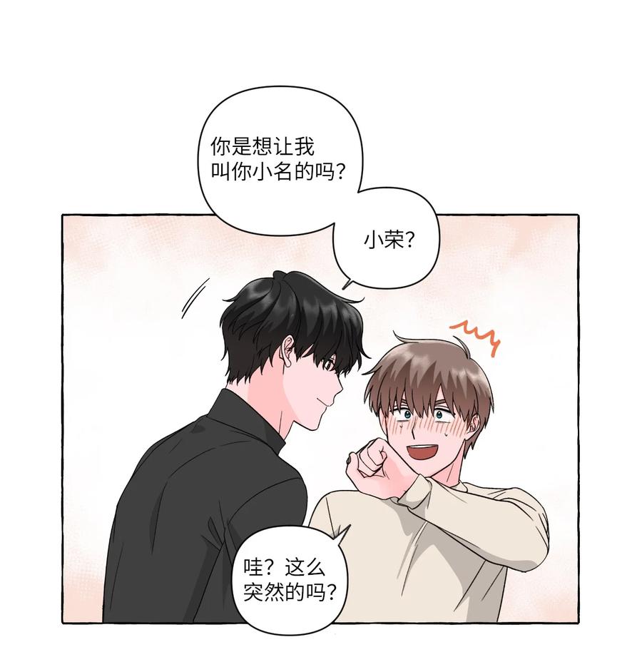 42 小允的计划-第42话