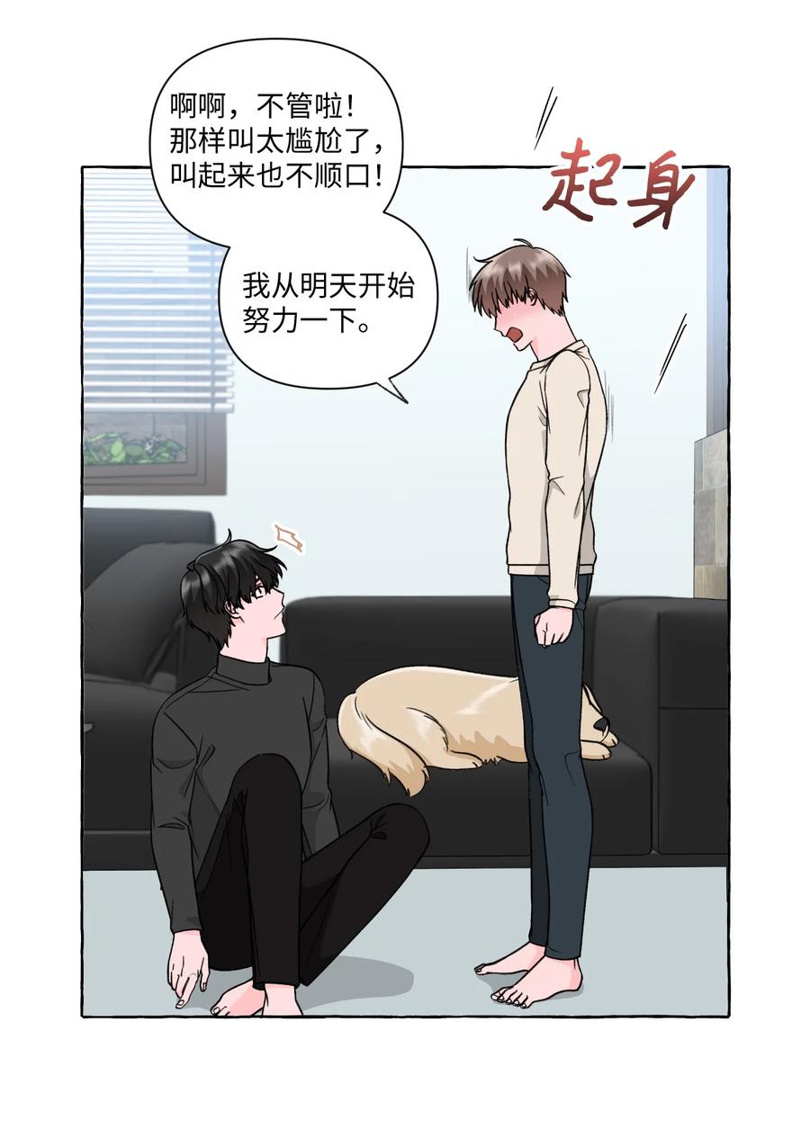 42 小允的计划-第42话