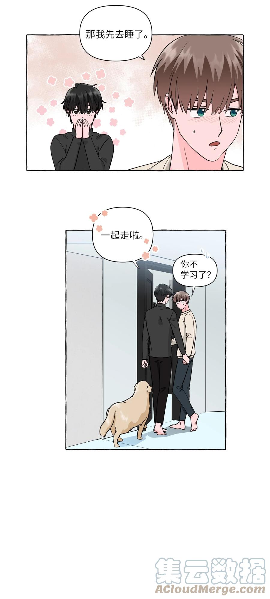 42 小允的计划-第42话