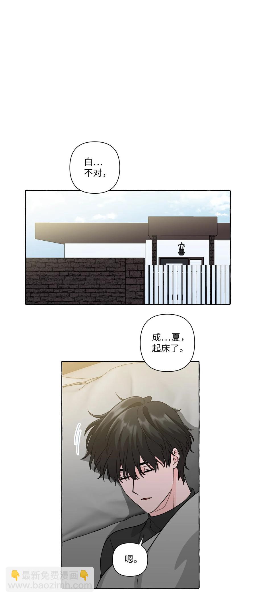 42 小允的计划-第42话