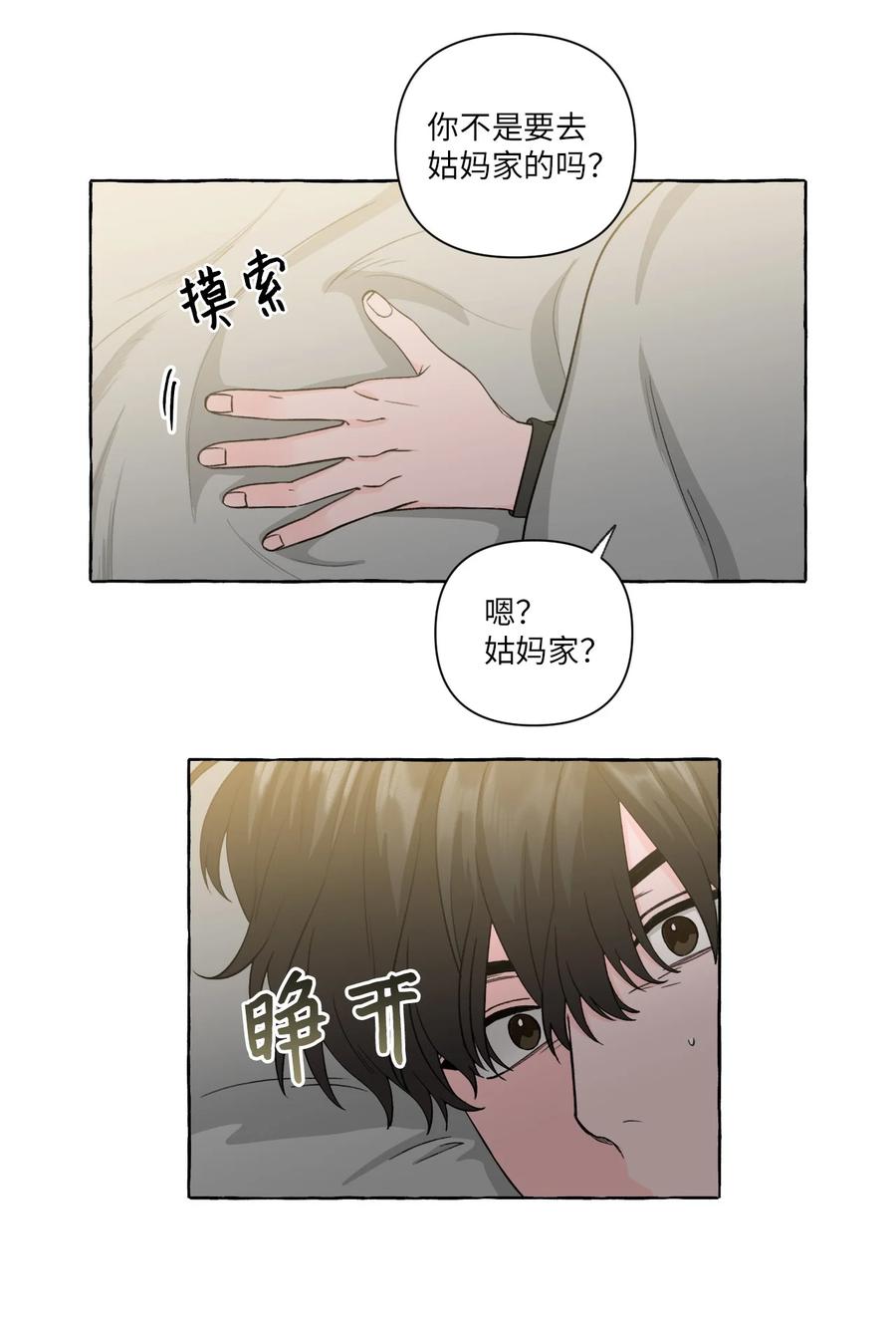 42 小允的计划-第42话