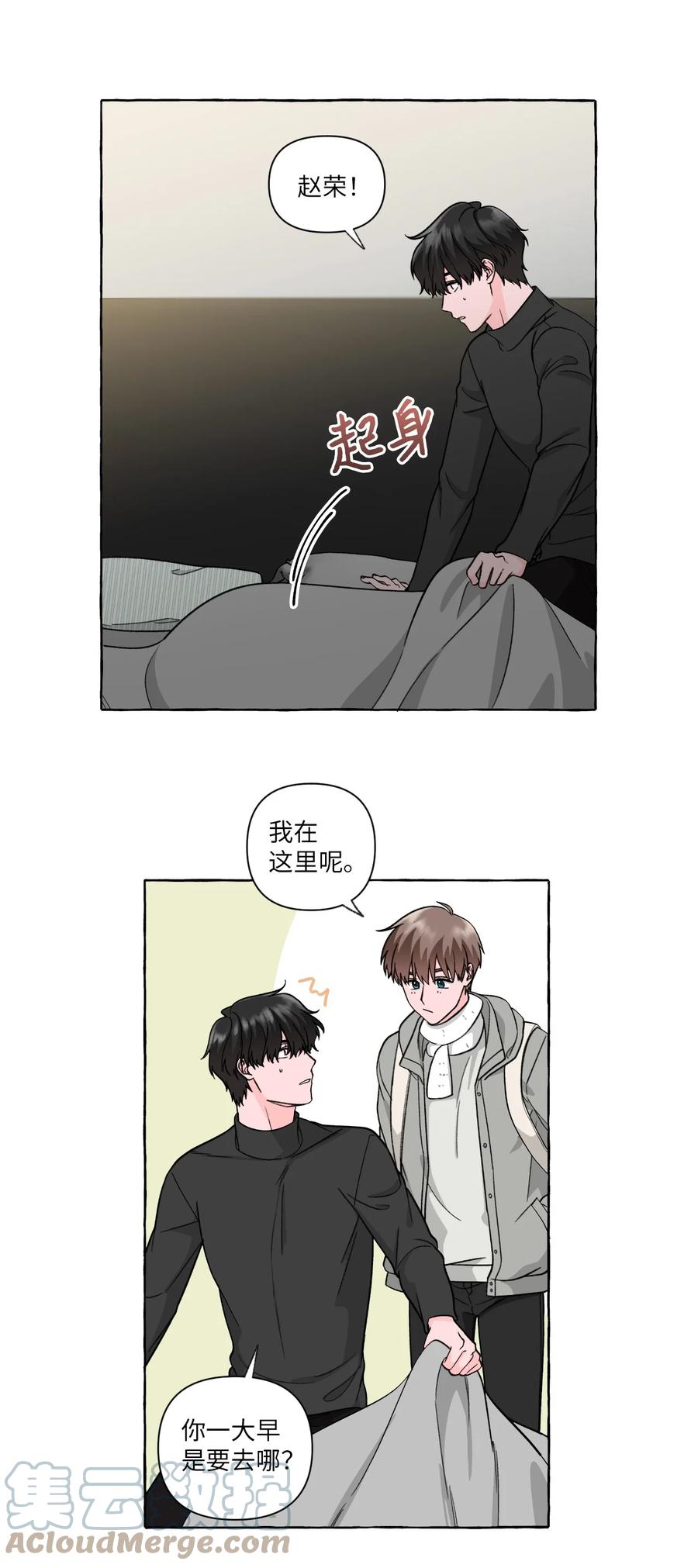 42 小允的计划-第42话