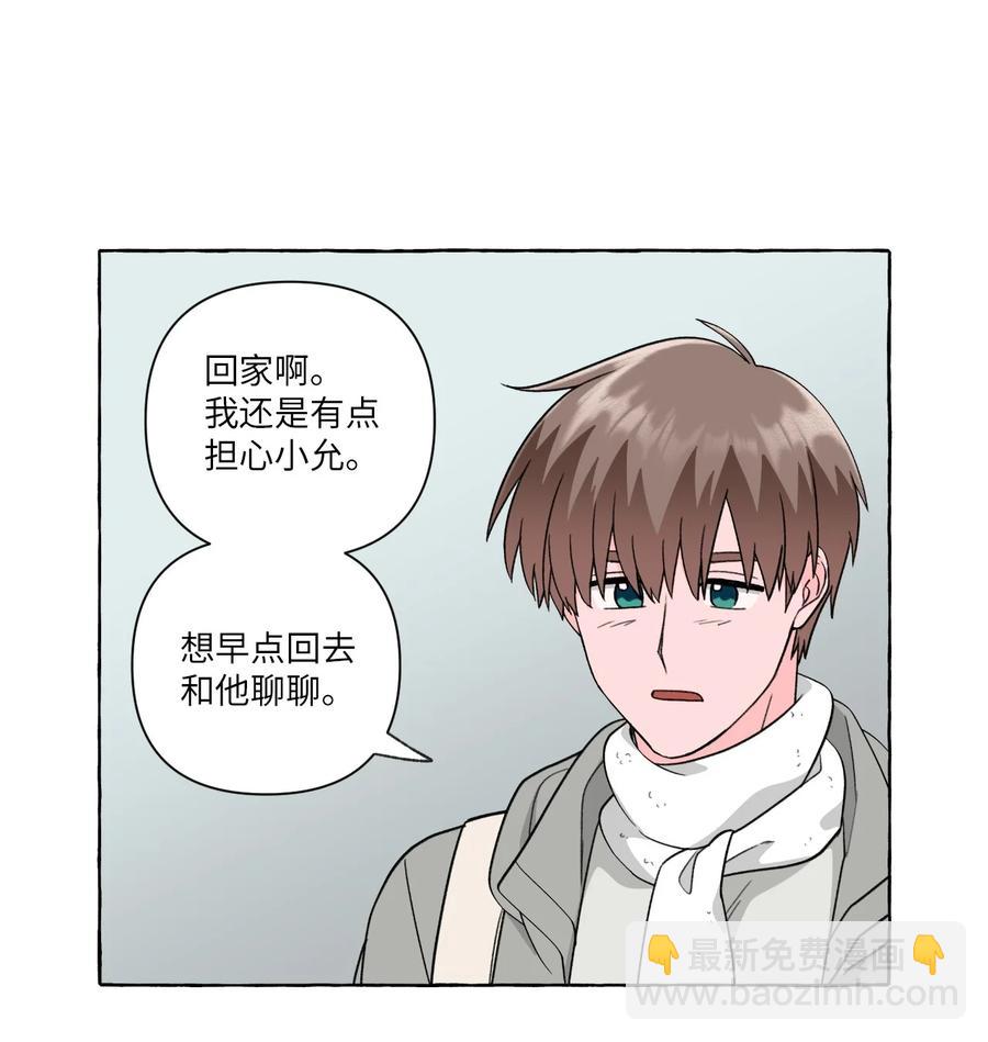 42 小允的计划-第42话