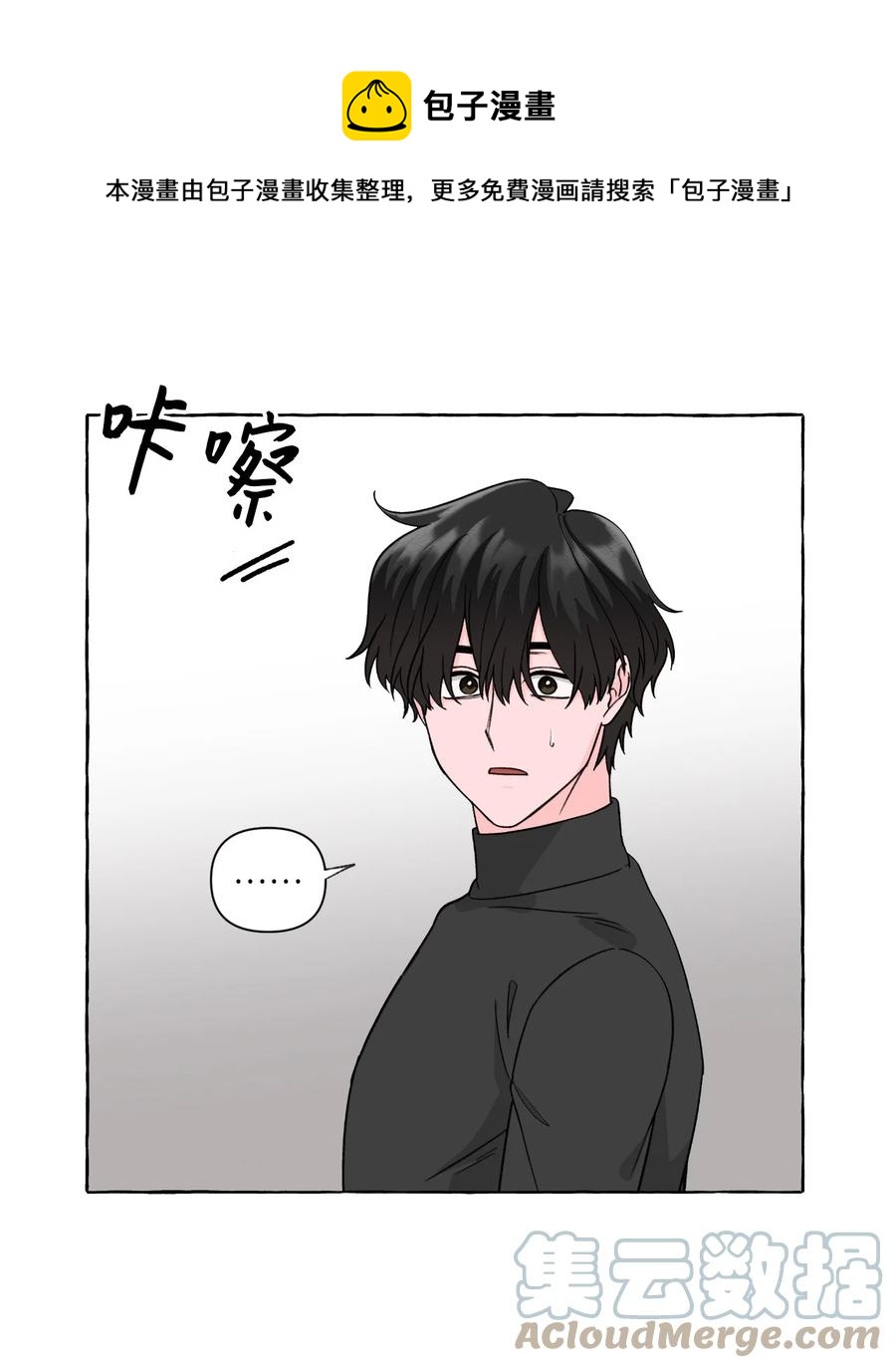 42 小允的计划-第42话