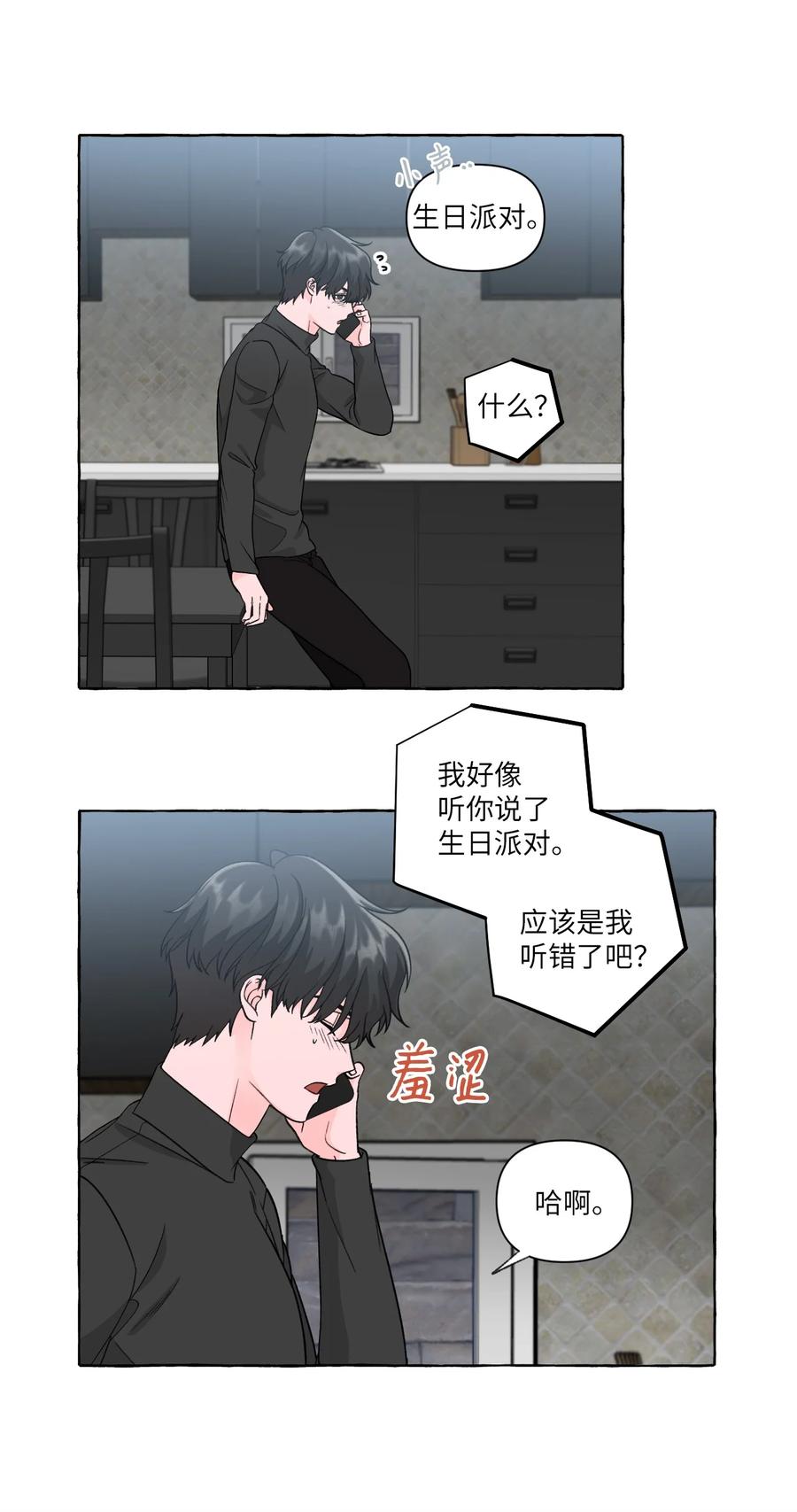 42 小允的计划-第42话