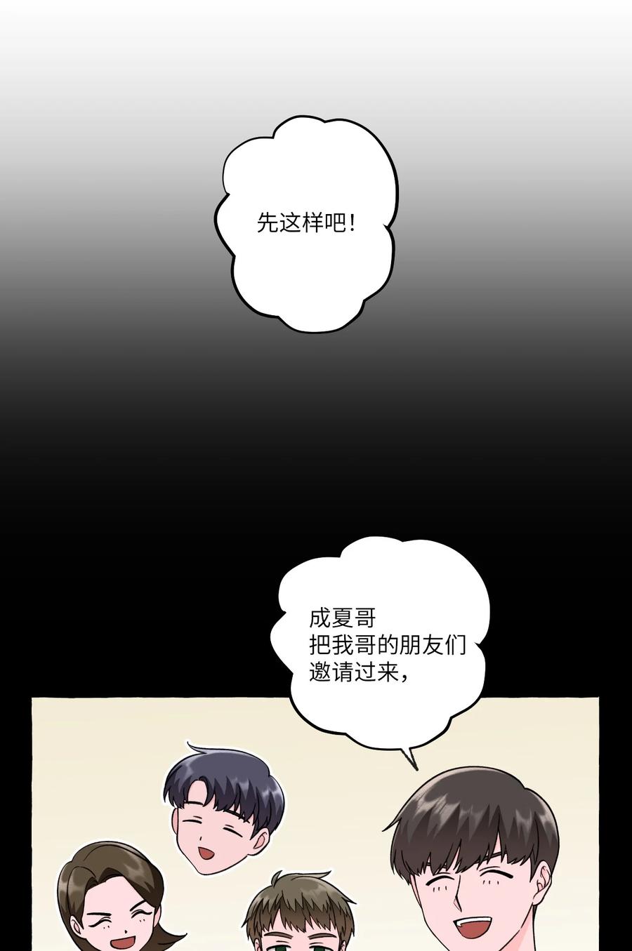 42 小允的计划-第42话