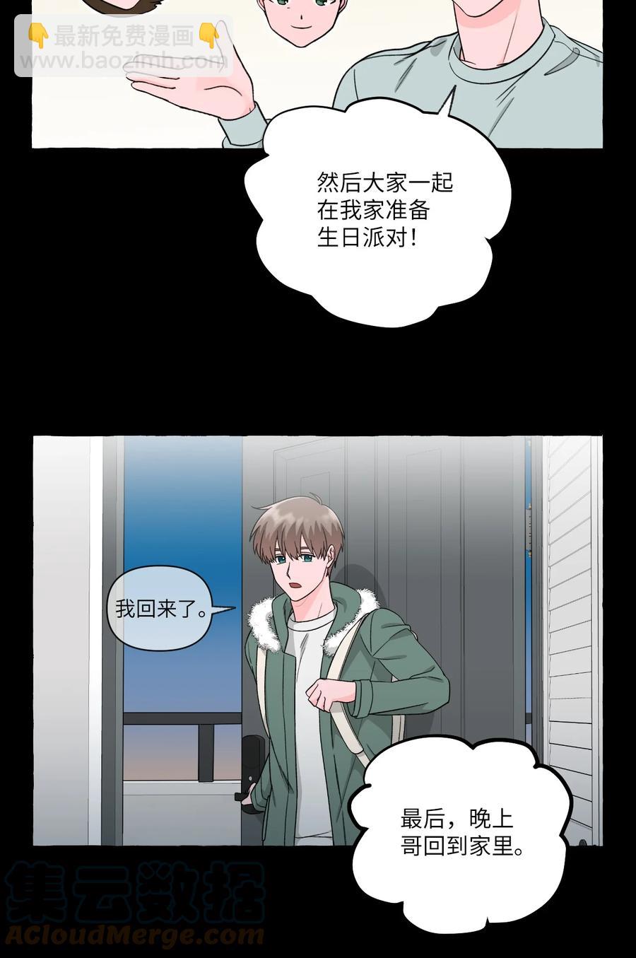 42 小允的计划-第42话