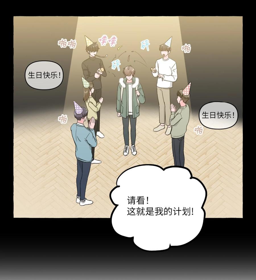 42 小允的计划-第42话