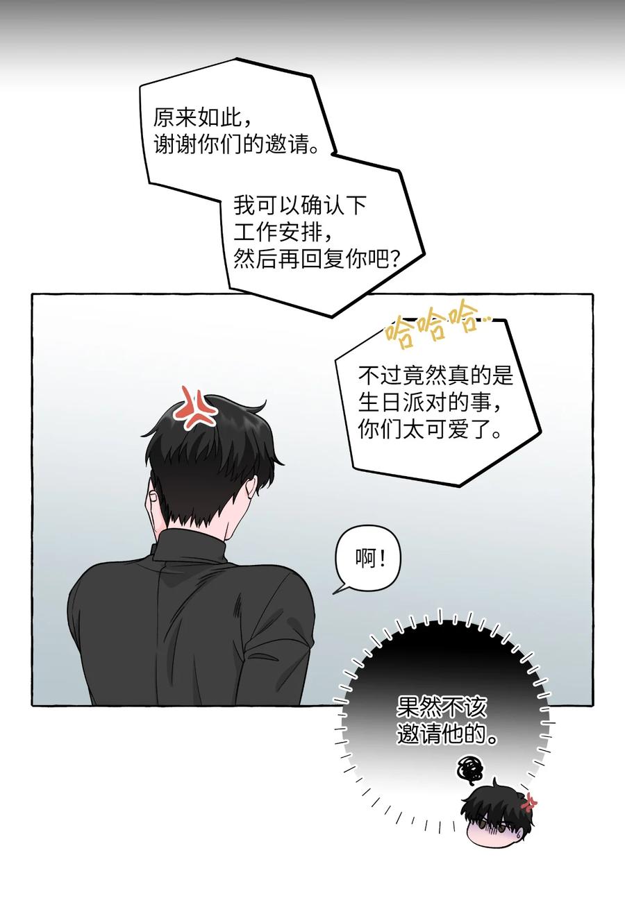 42 小允的计划-第42话